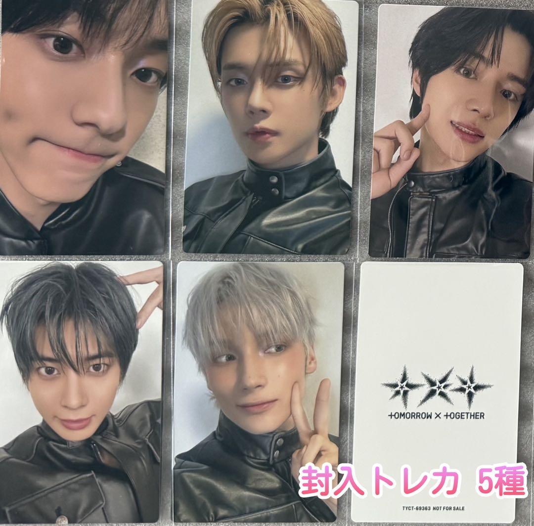 TXT Starkissed ソロジャケット盤 5形態 セットA① - メルカリ