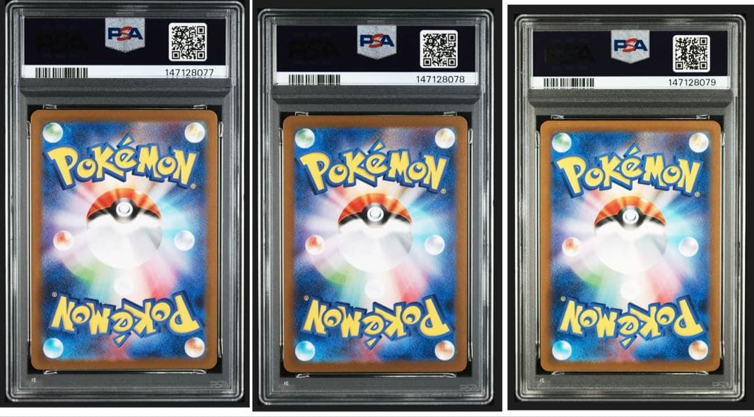 トウホク ヒロシマ フクオカ ご当地 ピカチュウ PSA10 3連番 - メルカリ