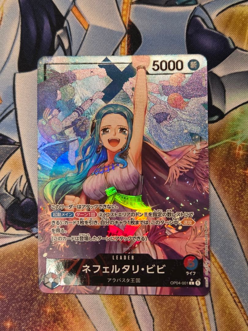 ネフェルタリ・ビビ ネフェルタリビビ L リーパラ リーダーパラレル