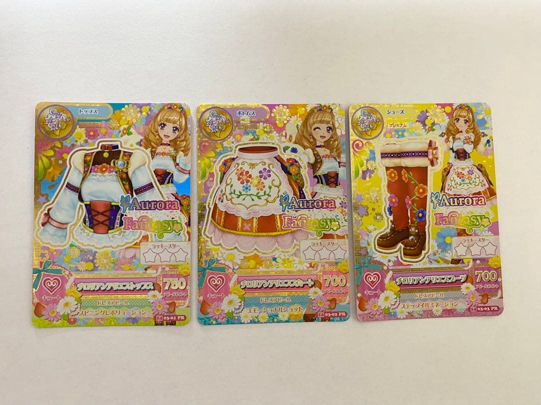 アイカツカード チロリアンアリエスコーデ - メルカリ