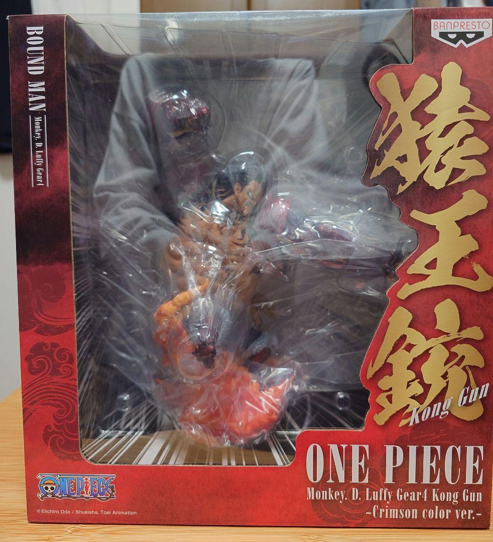 【海外限定】バウンドマン ギア4猿王銃 クリムゾンカラー ver