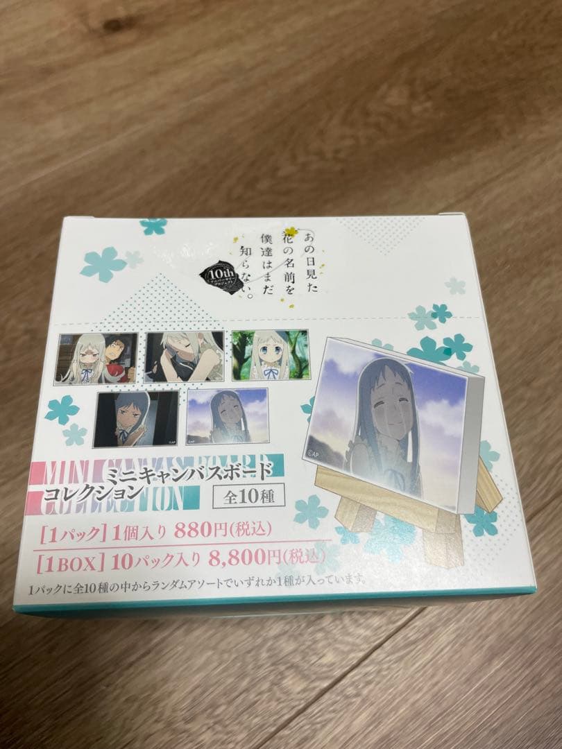 あの花　ミニキャンパスボード　未開封