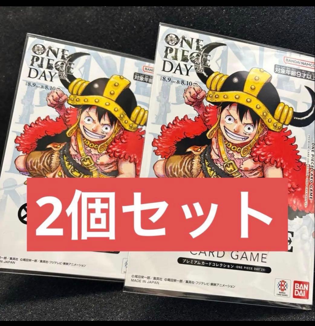 ONEPIECE DAY 2025 ワンピースデイ プレミアムカードコレクション