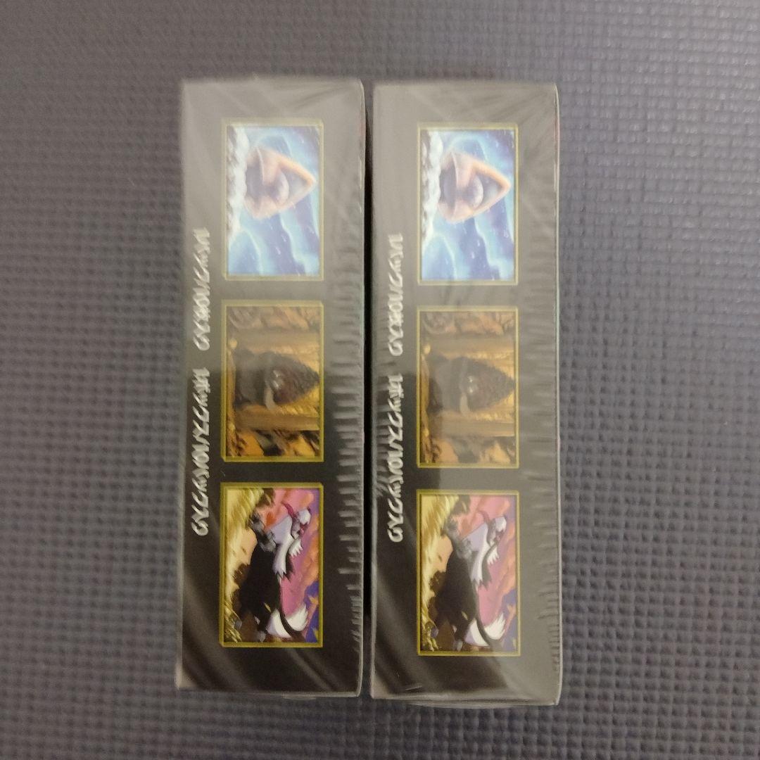 メガドリーム2BOX 未開封 シュリンク付き