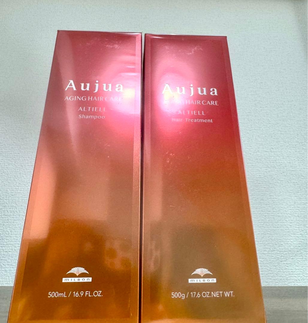 オージュア アルティールシャンプー500mlトリートメント500g