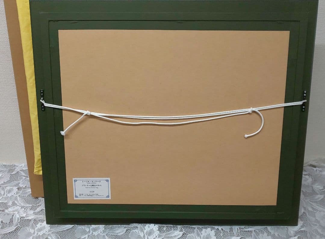 トーマス・キンケード 「プリンセスと魔法のキス」(L) スワロフスキー