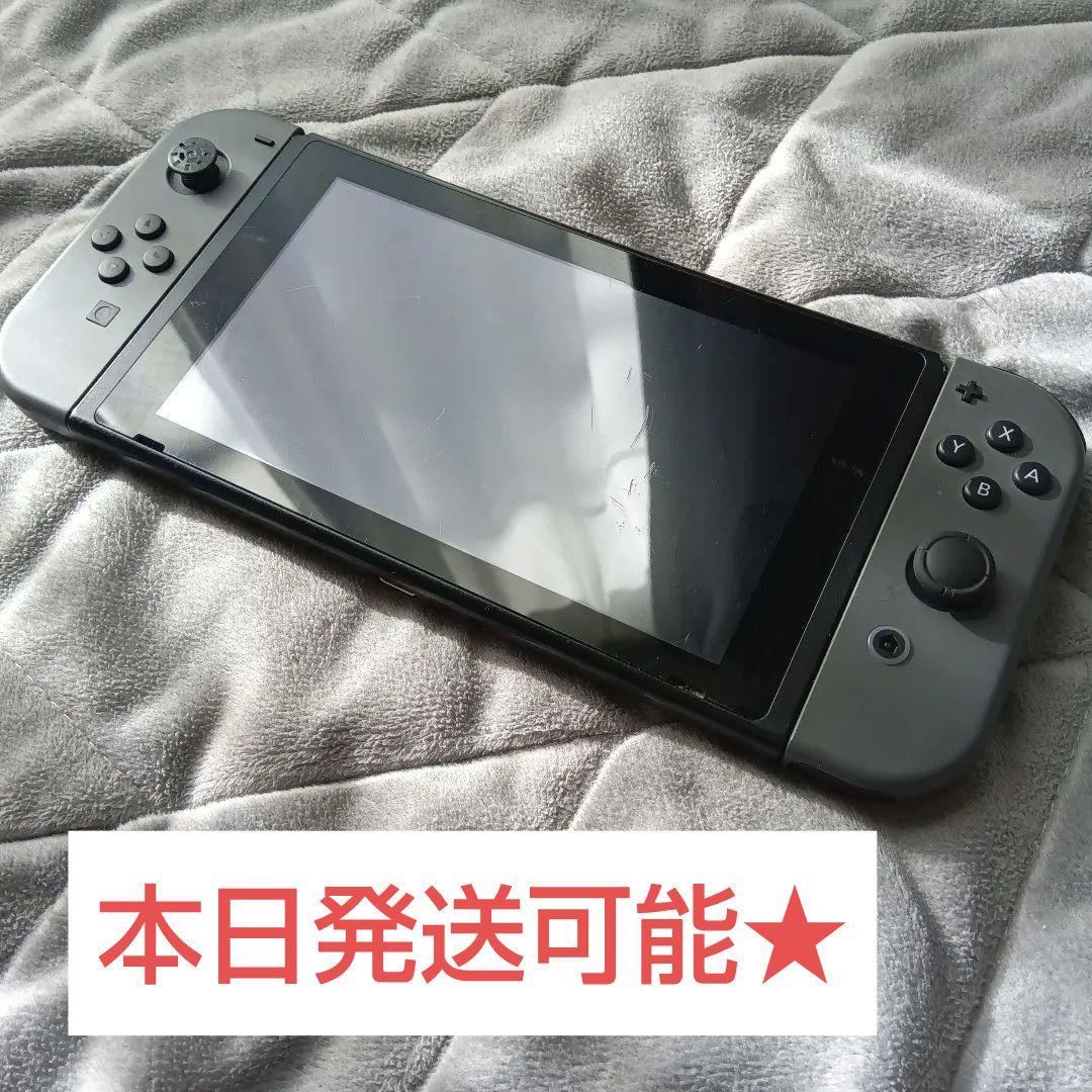 24時間以内に発送★ 任天堂 Nintendo Switch 本体 グレー Amazon.co.jp: test2 : ゲーム