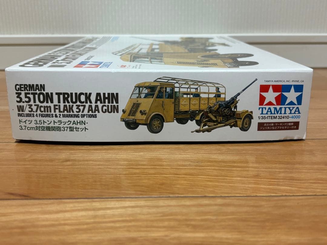タミヤ 1/35 ドイツ 3.5トントラック AHN 3.7cm対空機関砲37型 - メルカリ