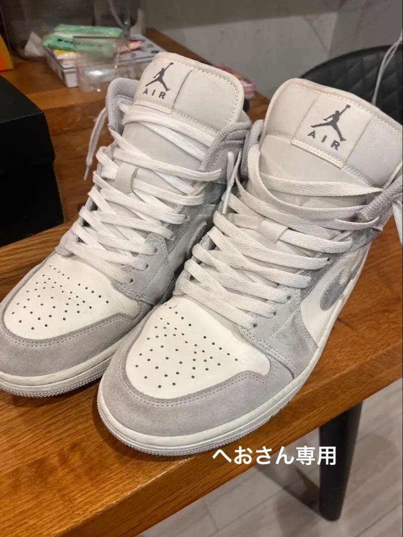 エアジョーダンハイ
