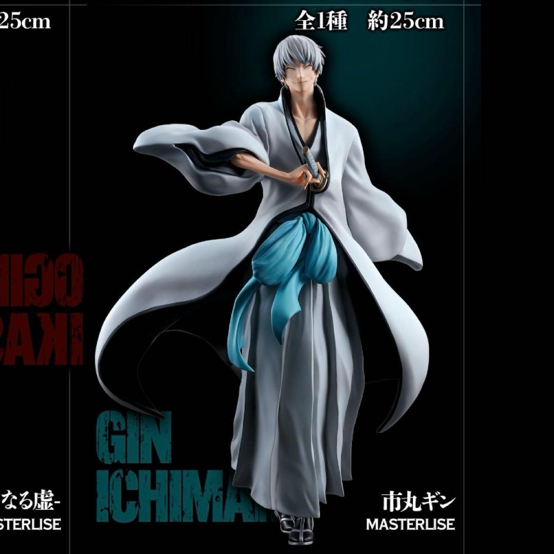 市丸ギン 👣 一番くじ フィギュア BLEACH
