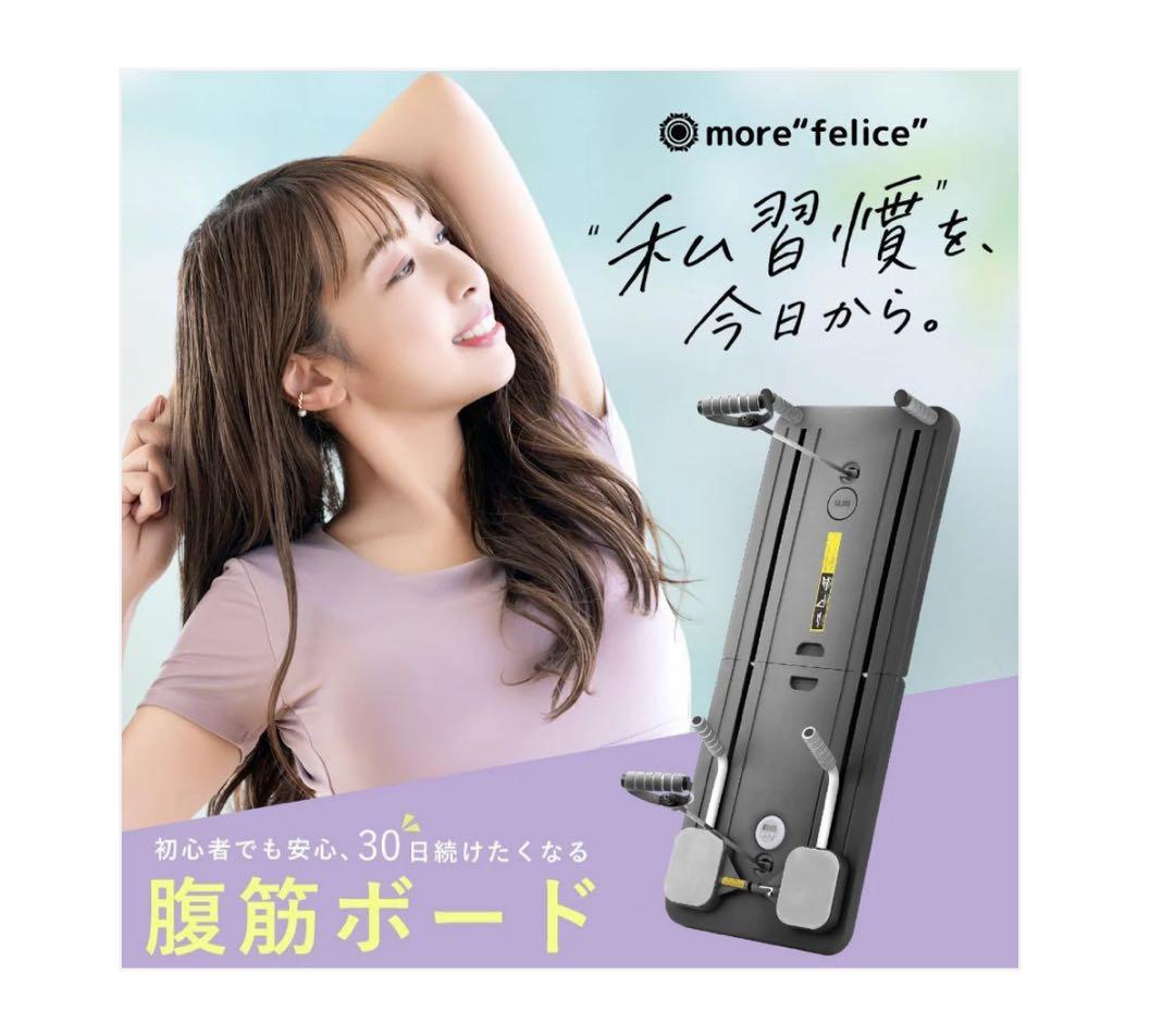 【ピラティスボード】折り畳み 体幹トレーニング エクササイズ 家庭用