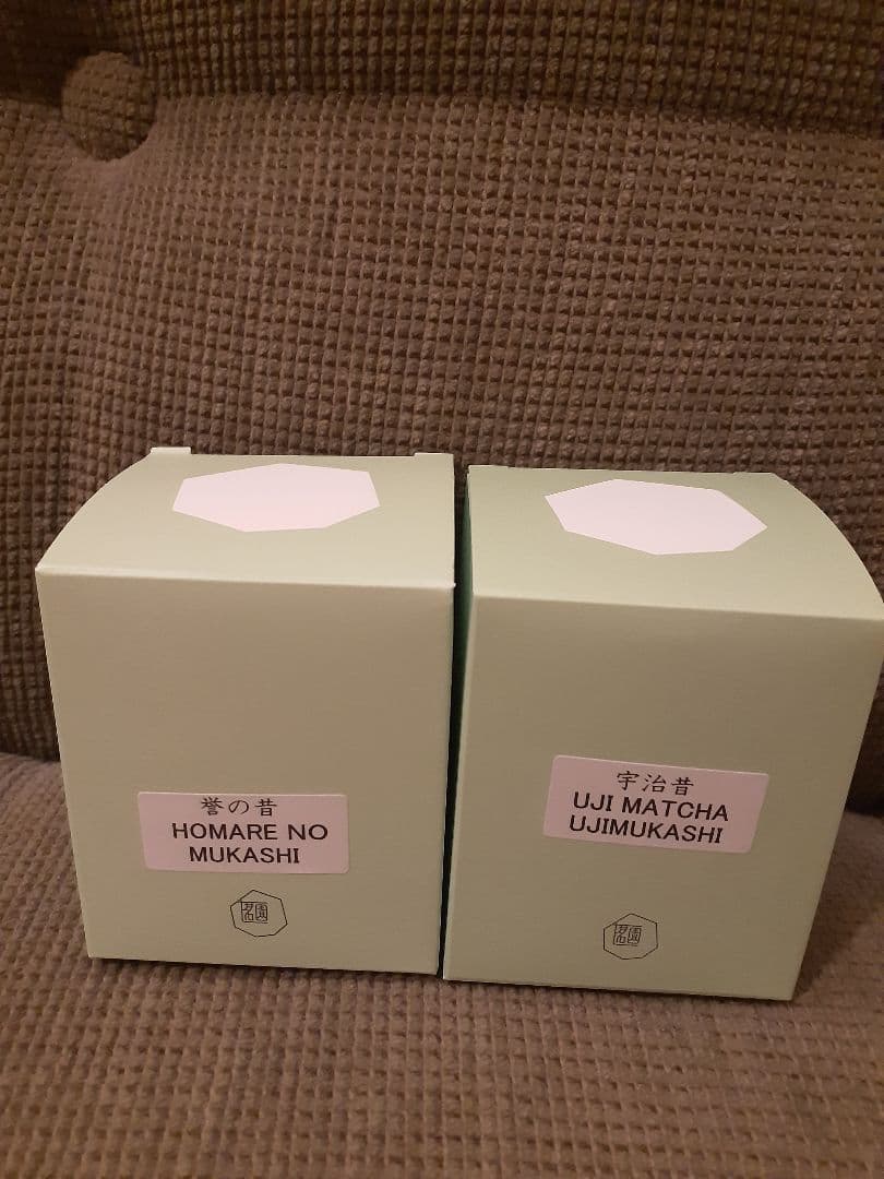 堀井七茗園　宇治昔　誉の昔　各1缶 堀井七茗園】京都・宇治抹茶 誉の昔