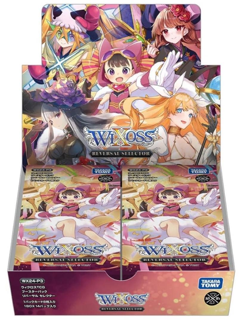 WX24-P3 ウィクロス REVERSAL SELECTOR カートン