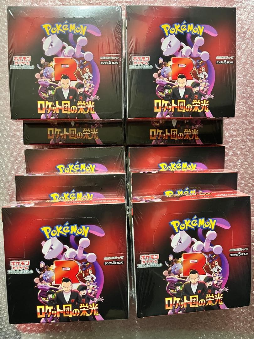 ポケモンカード ロケット団の栄光 10BOX