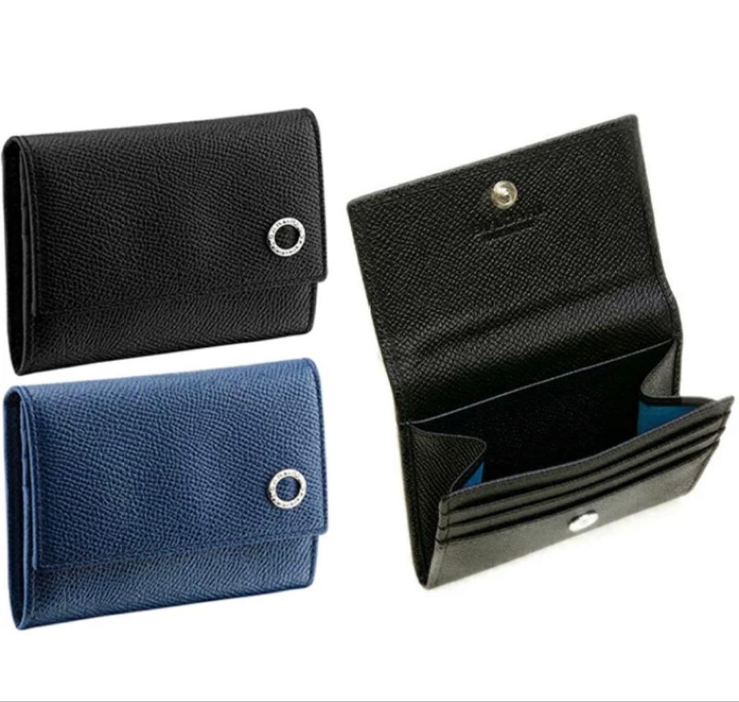 BVLGARI 黒レザー折りたたみケース