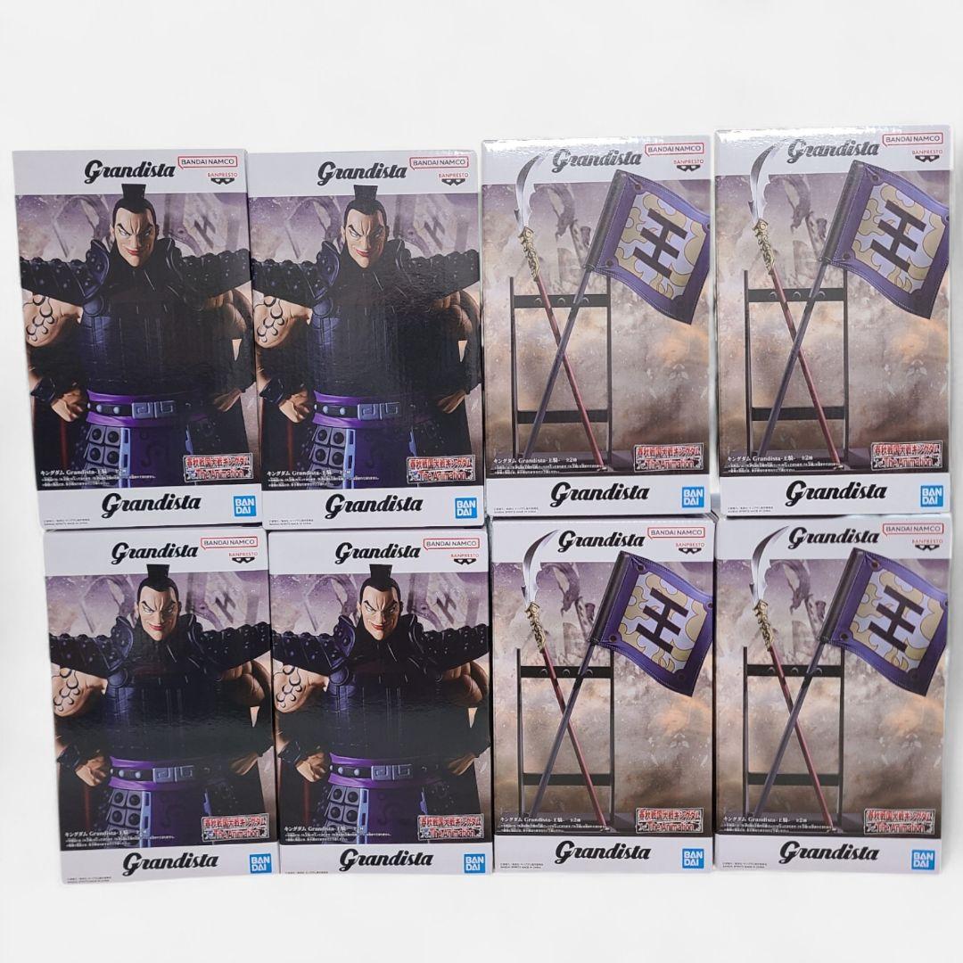 キングダム 王騎 フィギュア Grandista 8個 まとめ売り