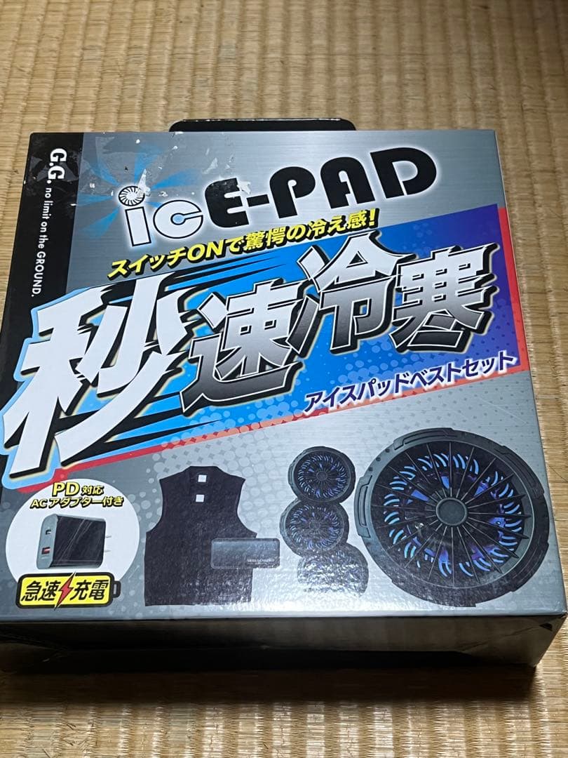 桑和 SOWA icE-PAD アイスパッドベストセット 13109 ブラック