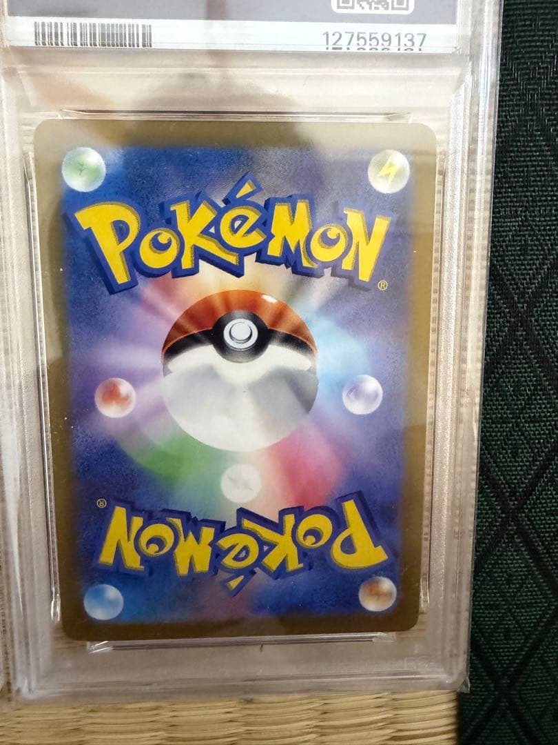 4神 PSA10 連番 ギラティナ アルセウス パルキア ディアルガ UR - メルカリ