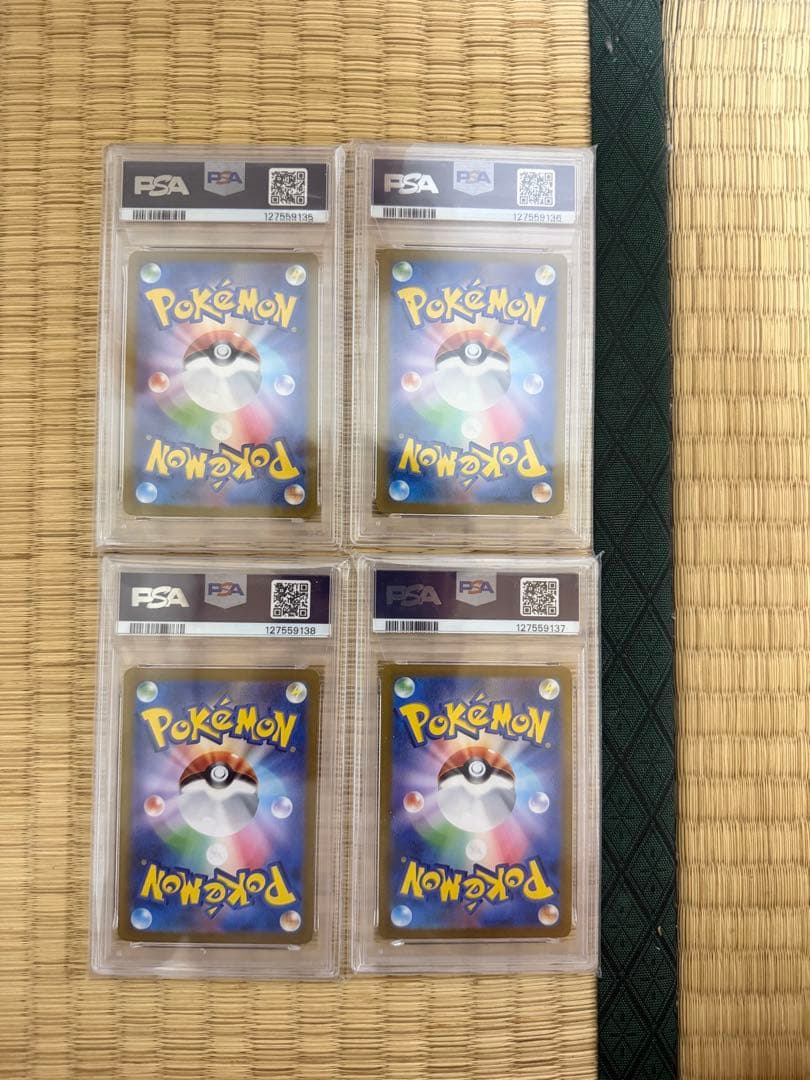 4神 PSA10 連番 ギラティナ アルセウス パルキア ディアルガ UR - メルカリ