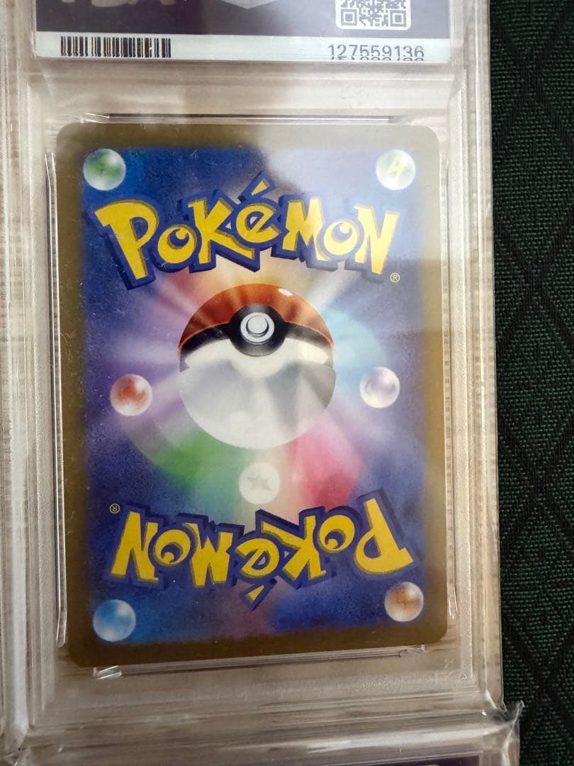 4神 PSA10 連番 ギラティナ アルセウス パルキア ディアルガ UR - メルカリ