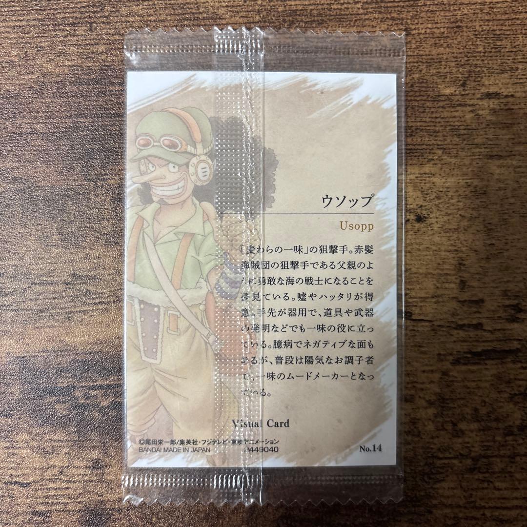 ワンピース ウエハースカード ウソップ our memories - メルカリ