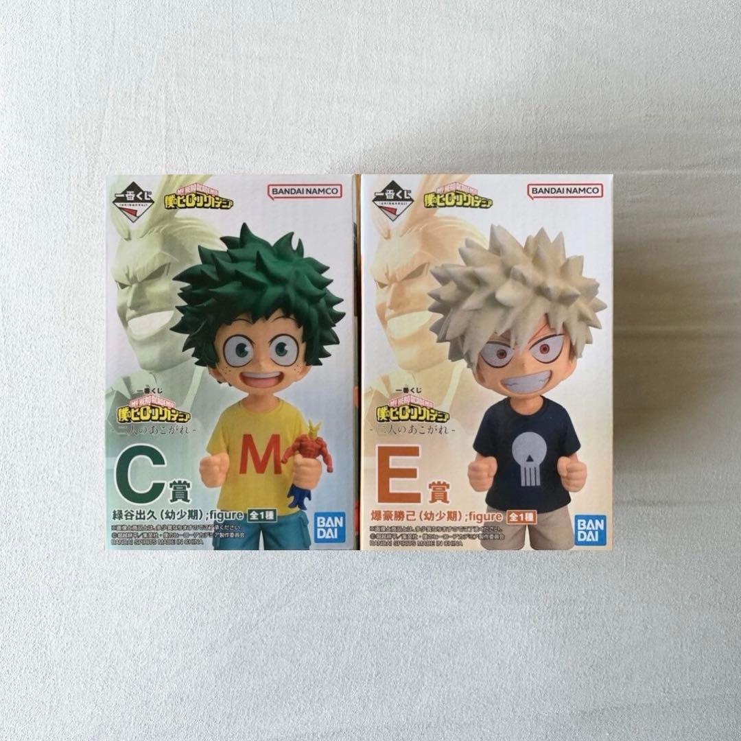 【新品未開封】 僕のヒーローアカデミア 一番くじ 二人のあこがれ 幼少期