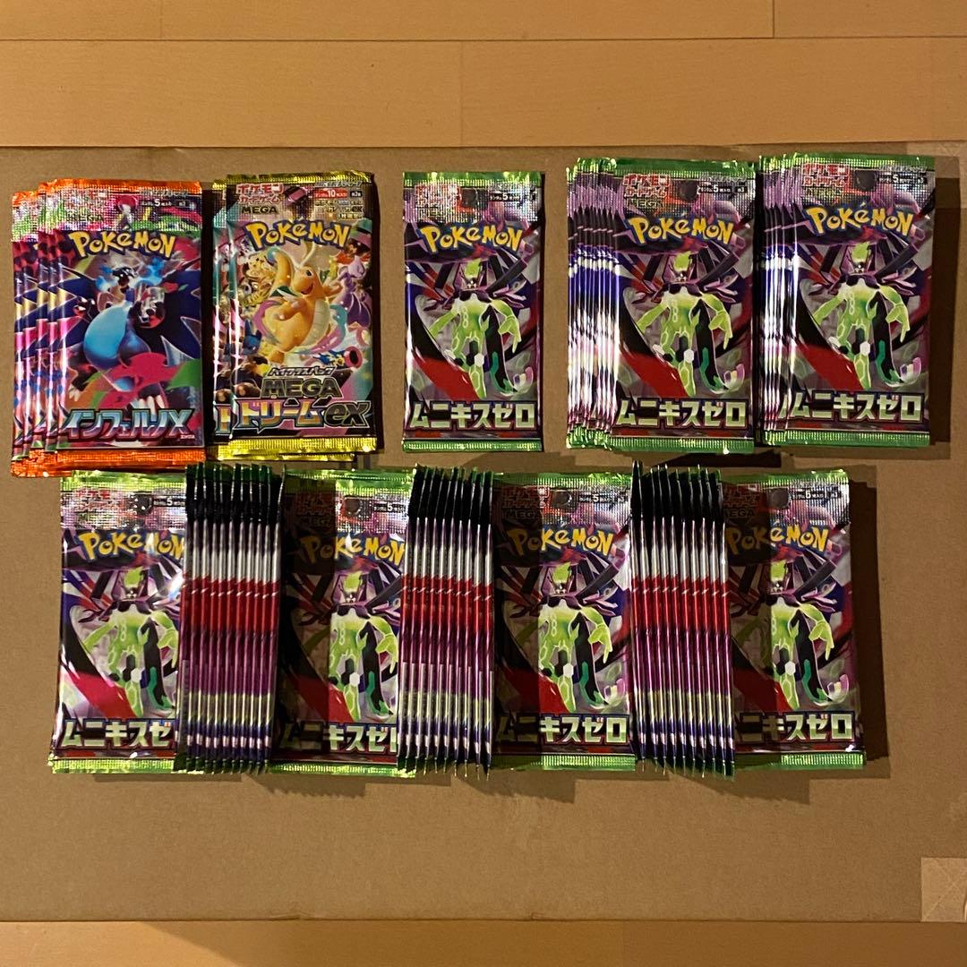 ムニキスゼロ　インフェルノX　MEGAドリームex 未開封98パック サーチ無