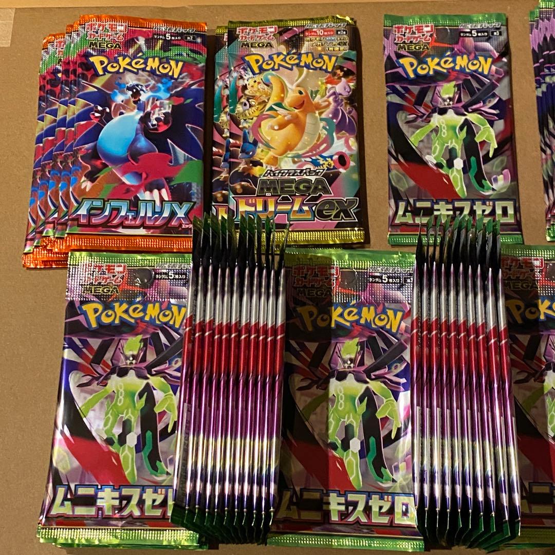 ムニキスゼロ　インフェルノX　MEGAドリームex 未開封98パック サーチ無