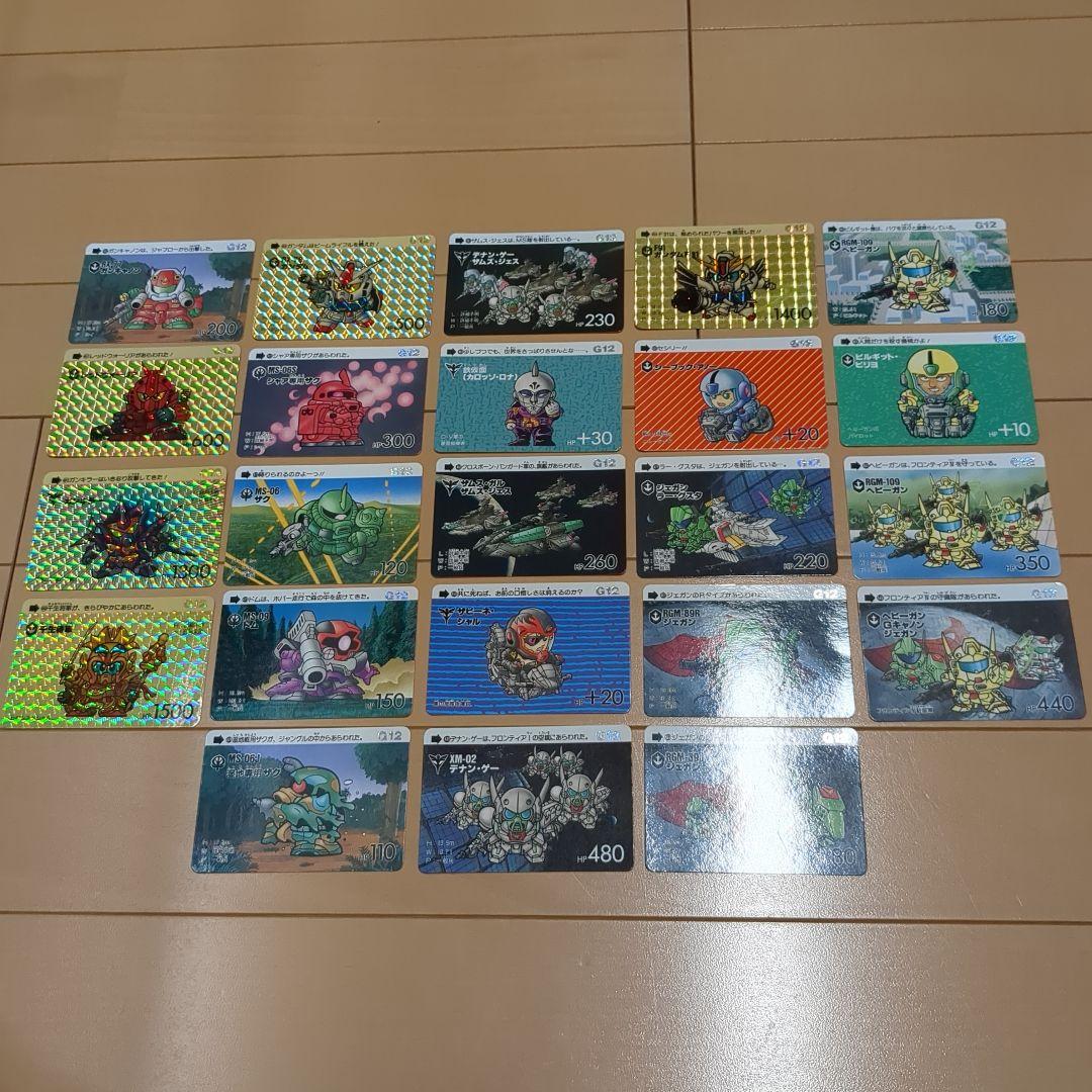 SDガンダム カードダス 23枚セット
