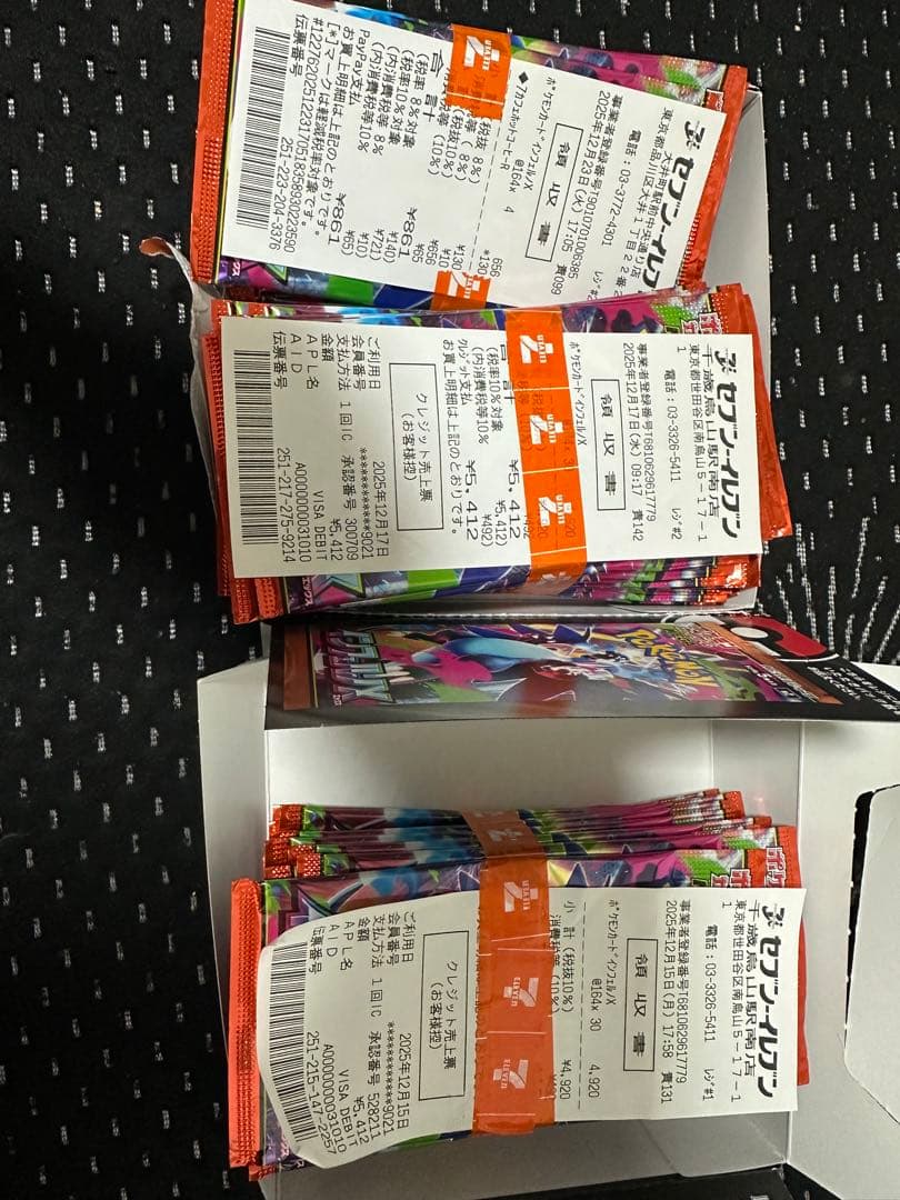 ポケモンカードゲーム インフェルノx