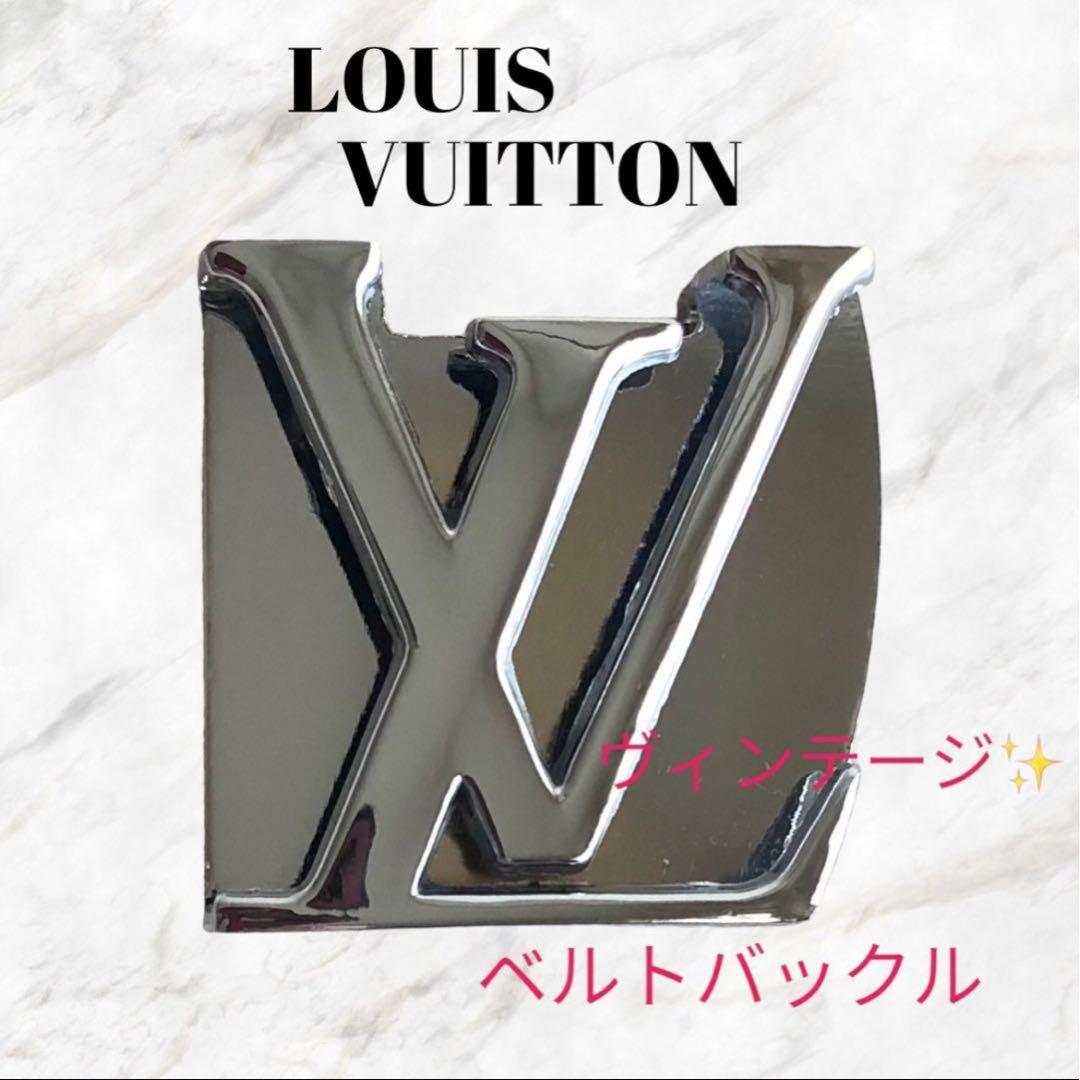 秀　LOUIS VUITTON ヴィンテージ ベルトバックル