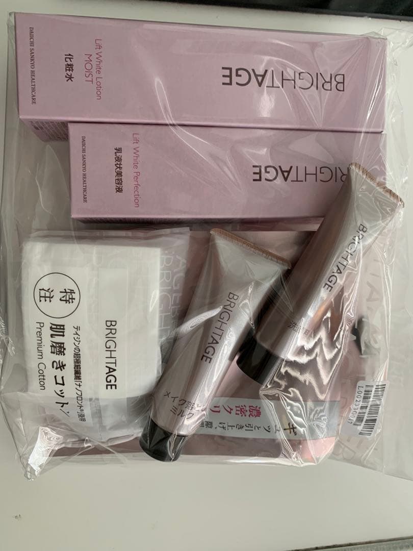 ブライトエイジ　7点セット BRIGHTAGE ブライトエイジホワイト 第一三共 7点セット リフト