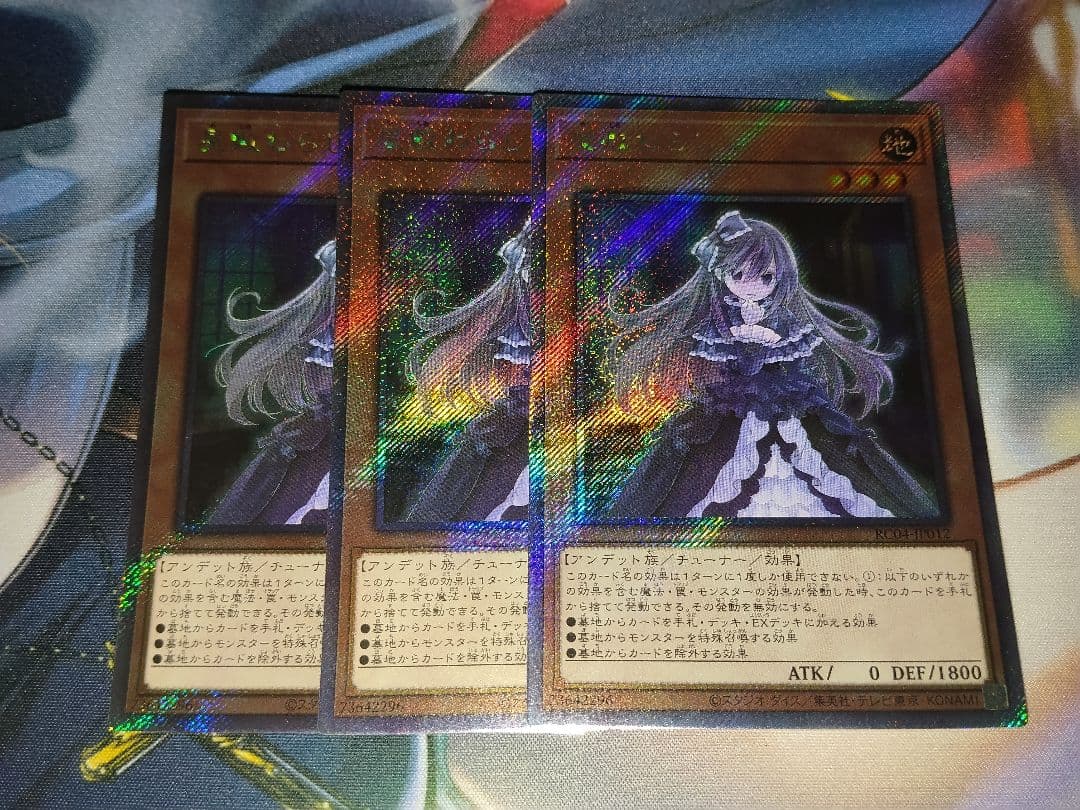 遊戯王 屋敷わらし エクストラシークレット - メルカリ