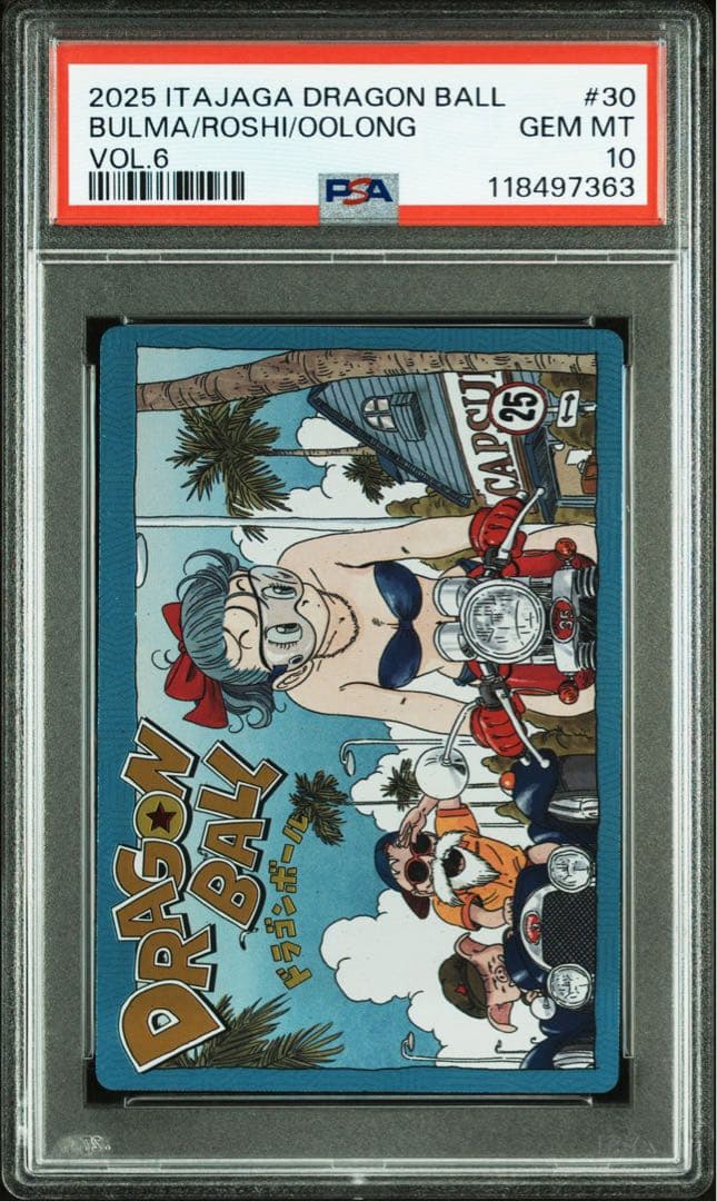 【PSA10】イタジャガ　ブルマ　亀仙人　ウーロン　6-30 CR