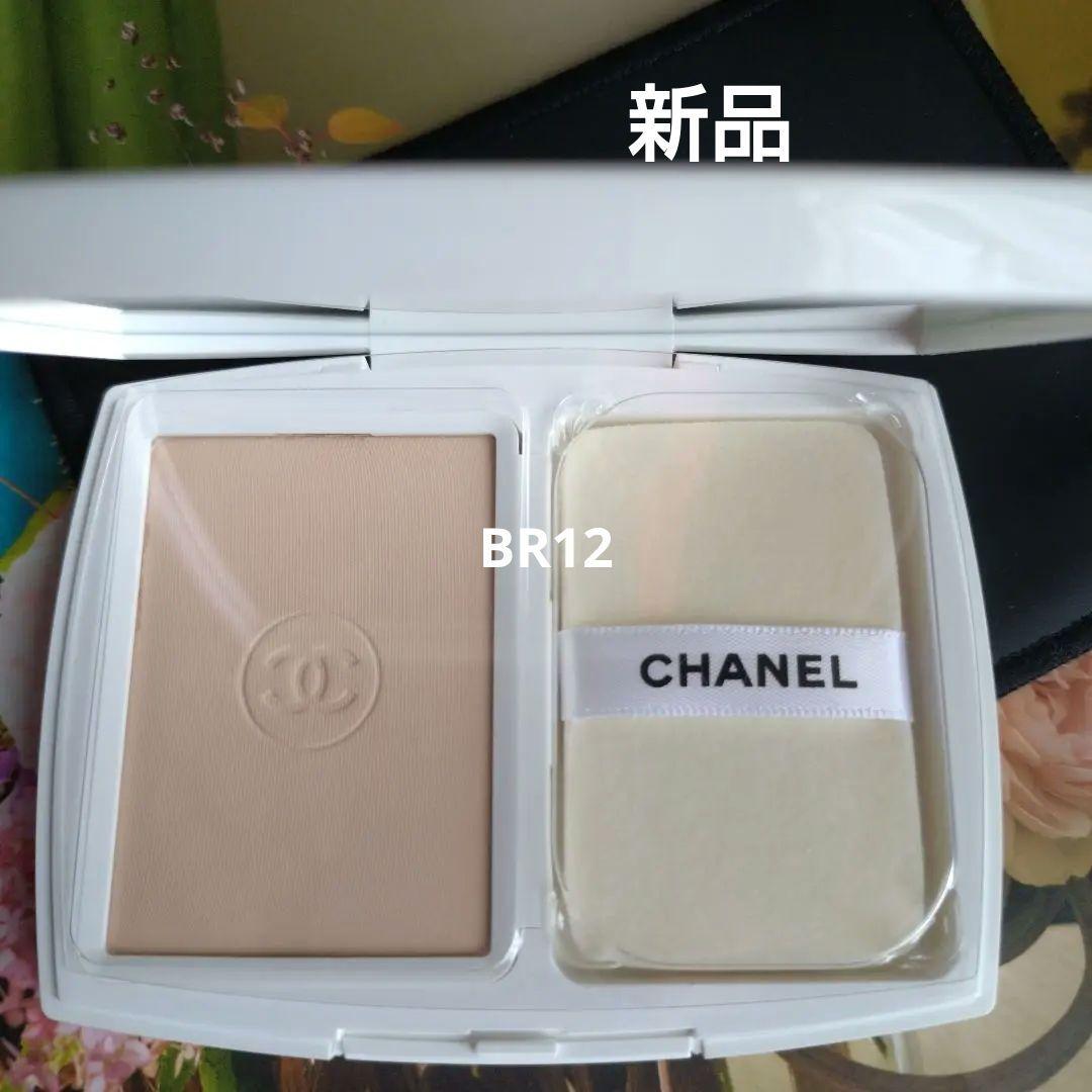 新品‼️CHANELルブランブライトニングコンパクトBR12