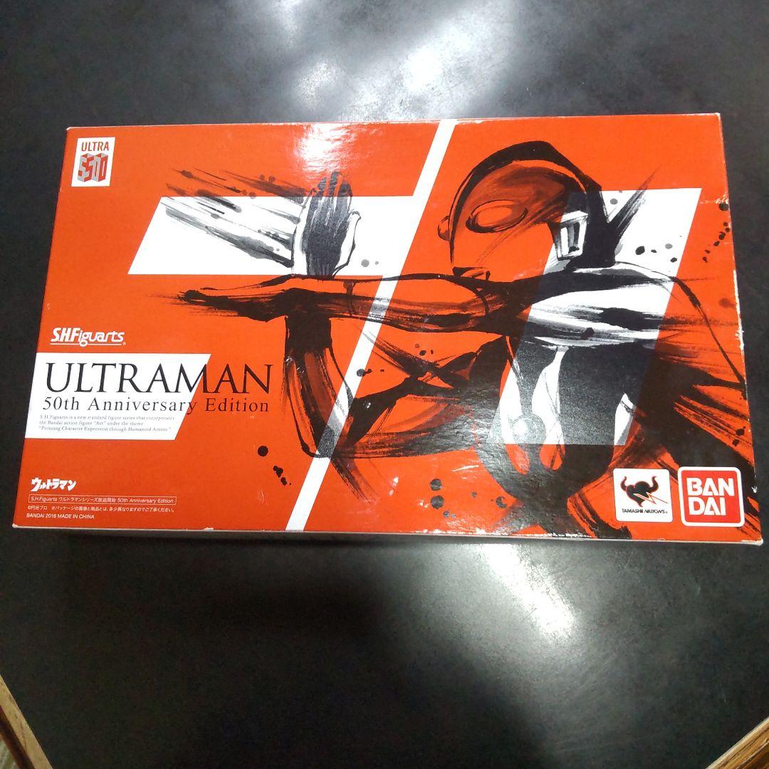 SHフィギュアーツ　ウルトラマン　50th アニバーサリーエディション
