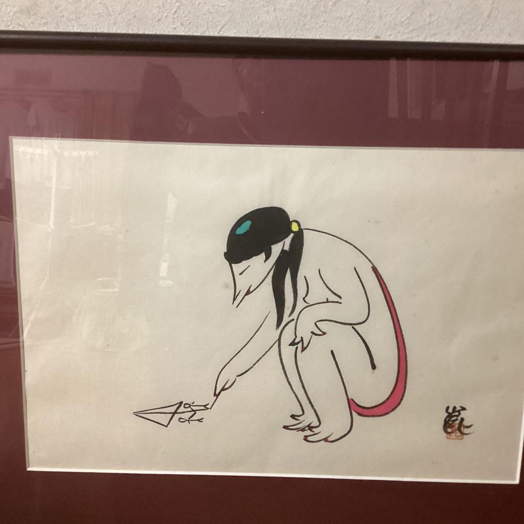 清水 崑 河童図 【かっぱ天国】 水墨彩色画 木枠額装 肉筆画 模写 即決