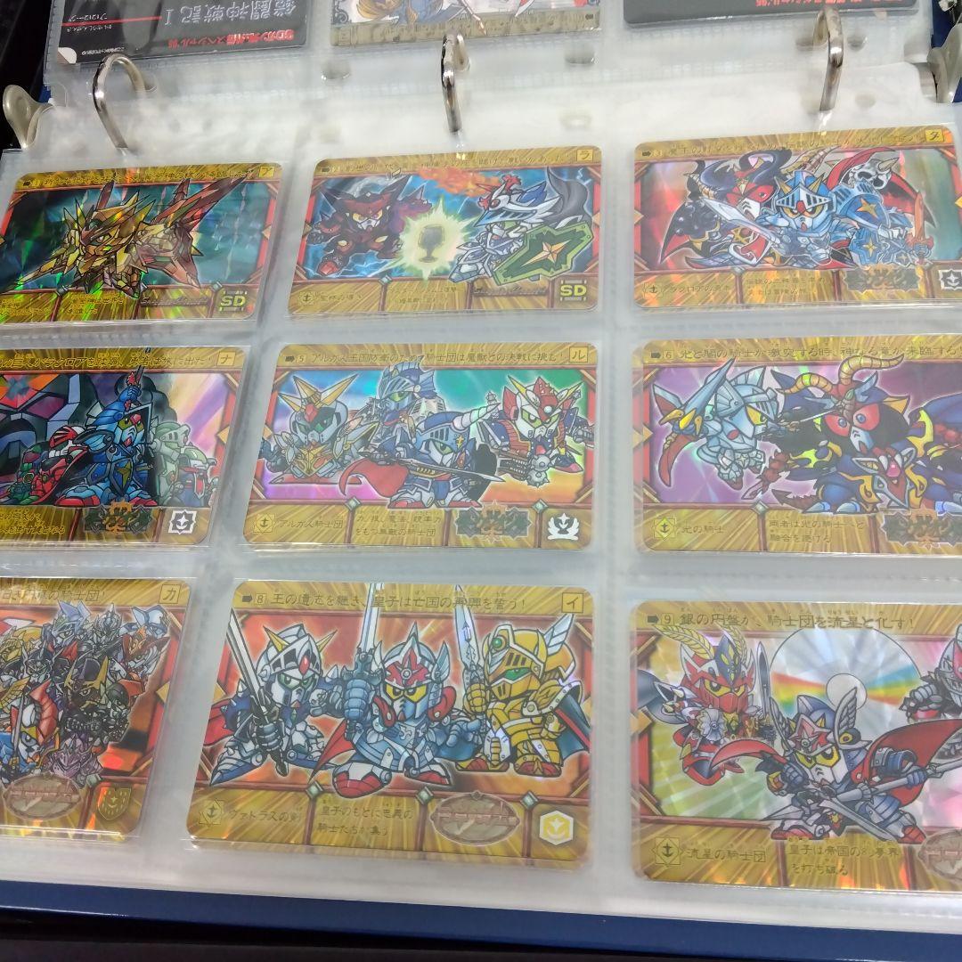 SDガンダム外伝 カードダス 当時物 番号コンプ＋スペシャル94.95など