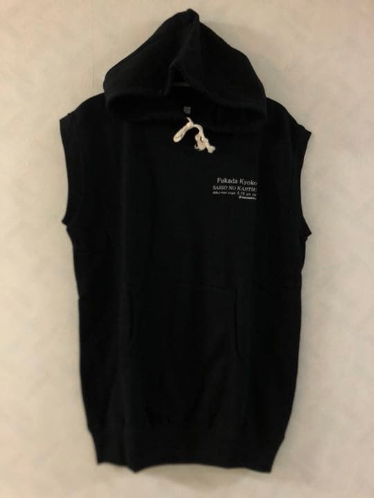 非売品 深田恭子 最後の果実 ノースリーブパーカー サイズF ポニーキャニオン 3196GJVM0WL._UF350,350_QL50_.jpg