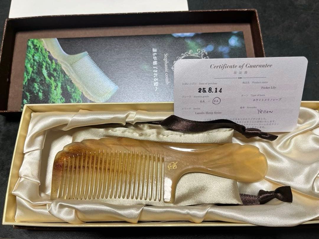 新品未使用】ステファニーコーム Pocket Lily 8A イエロー - メルカリ