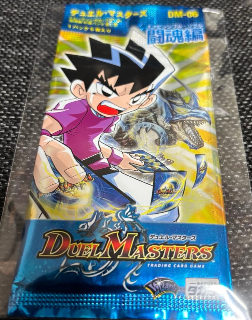 デュエマ闘魂編DM06 絶版パック