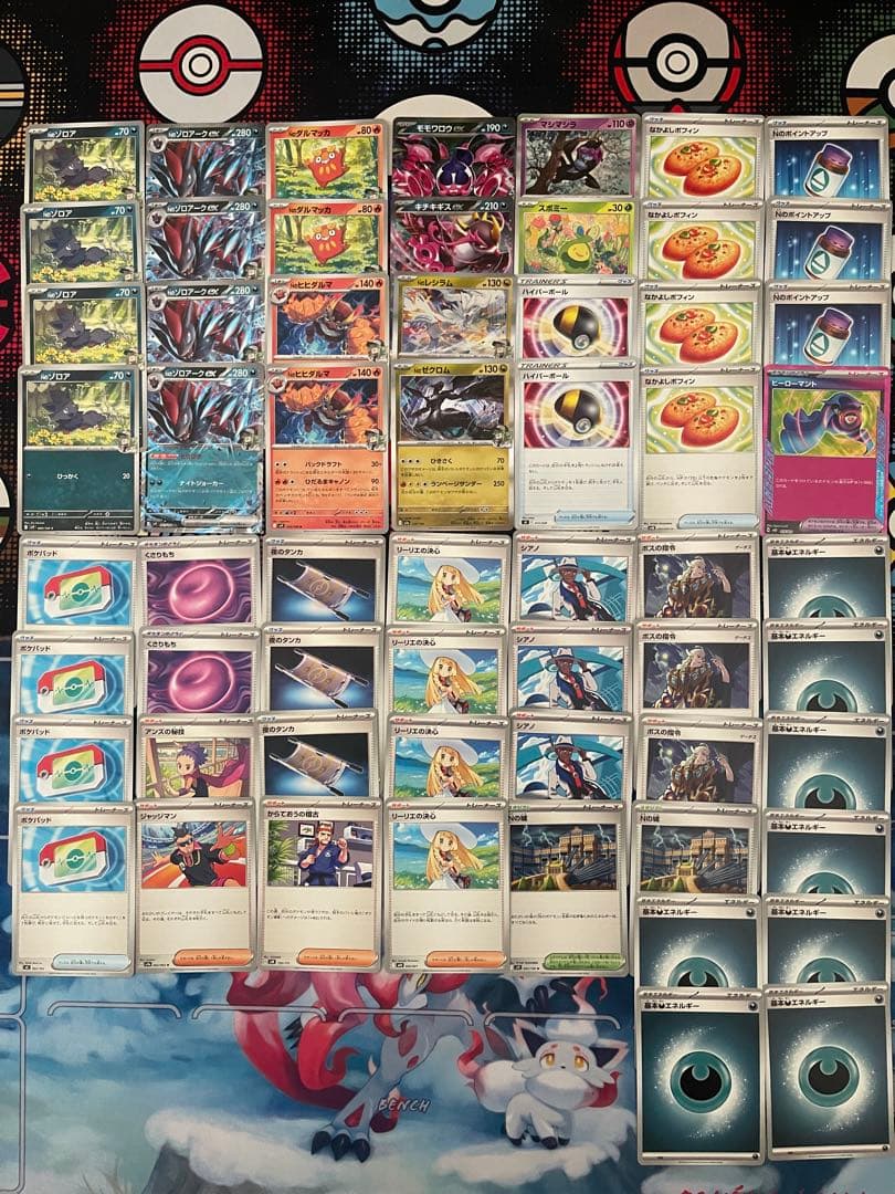 ポケモンカード シティリーグ優勝構築 Nのゾロアークデッキ - メルカリ