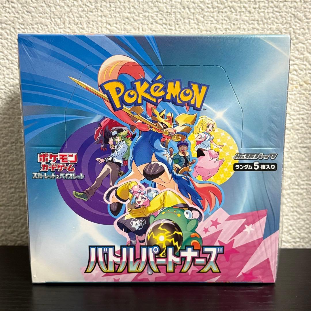 ポケモンカード　バトルパートナーズ1boxシュリンク付き　あんしん鑑定