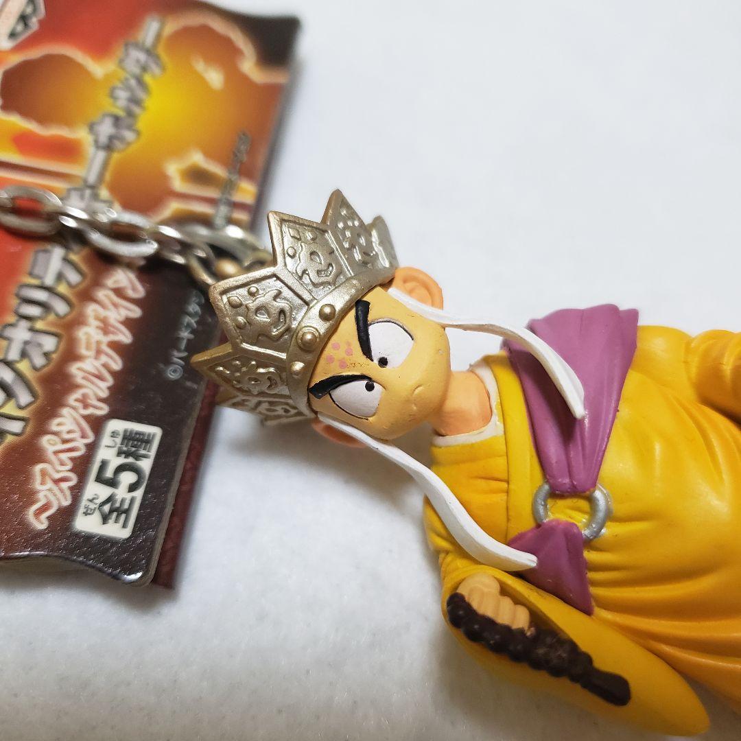 ドラゴンボール ハイクオリティー キーホルダー 西遊記 - メルカリ