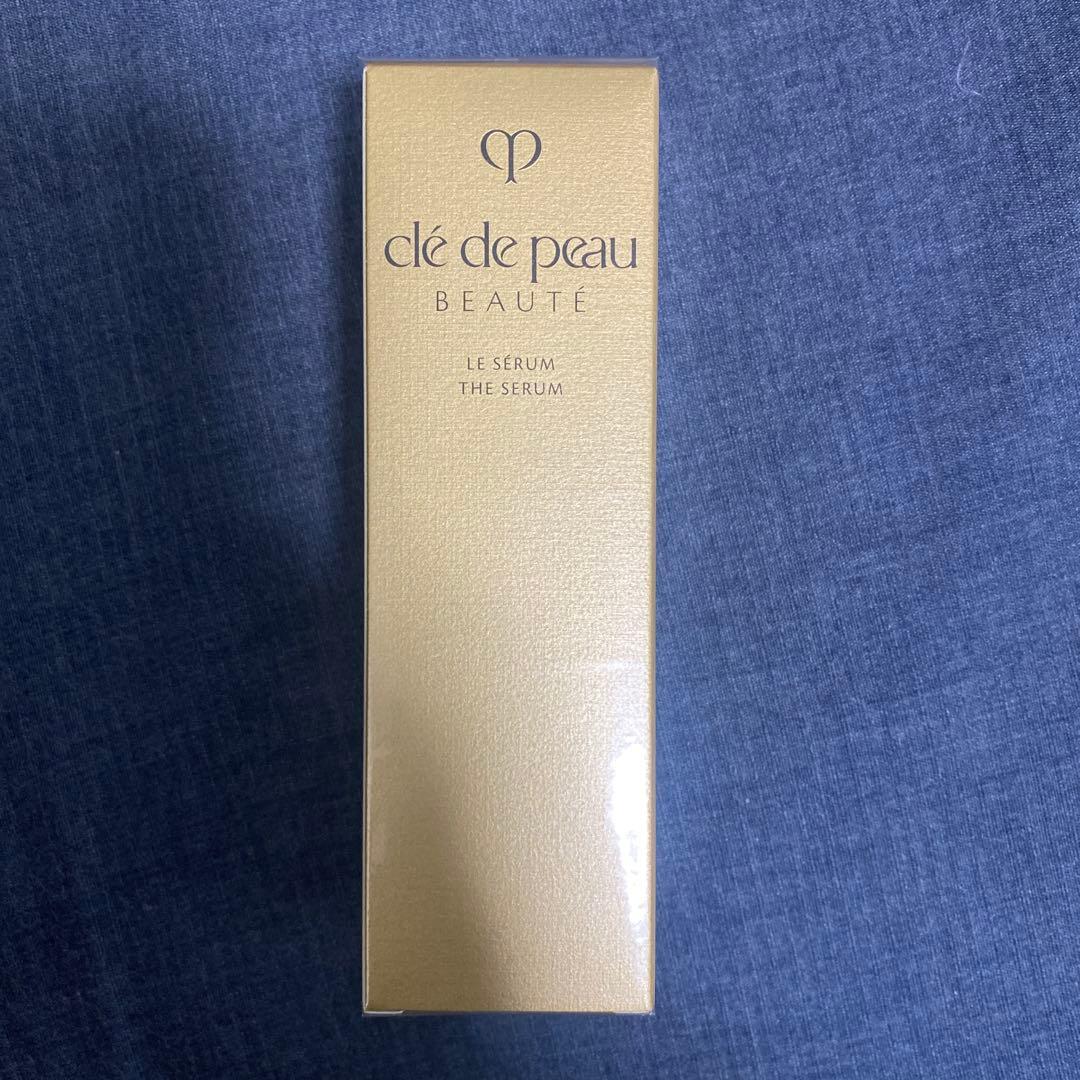 資生堂　ルセラムII 50ml