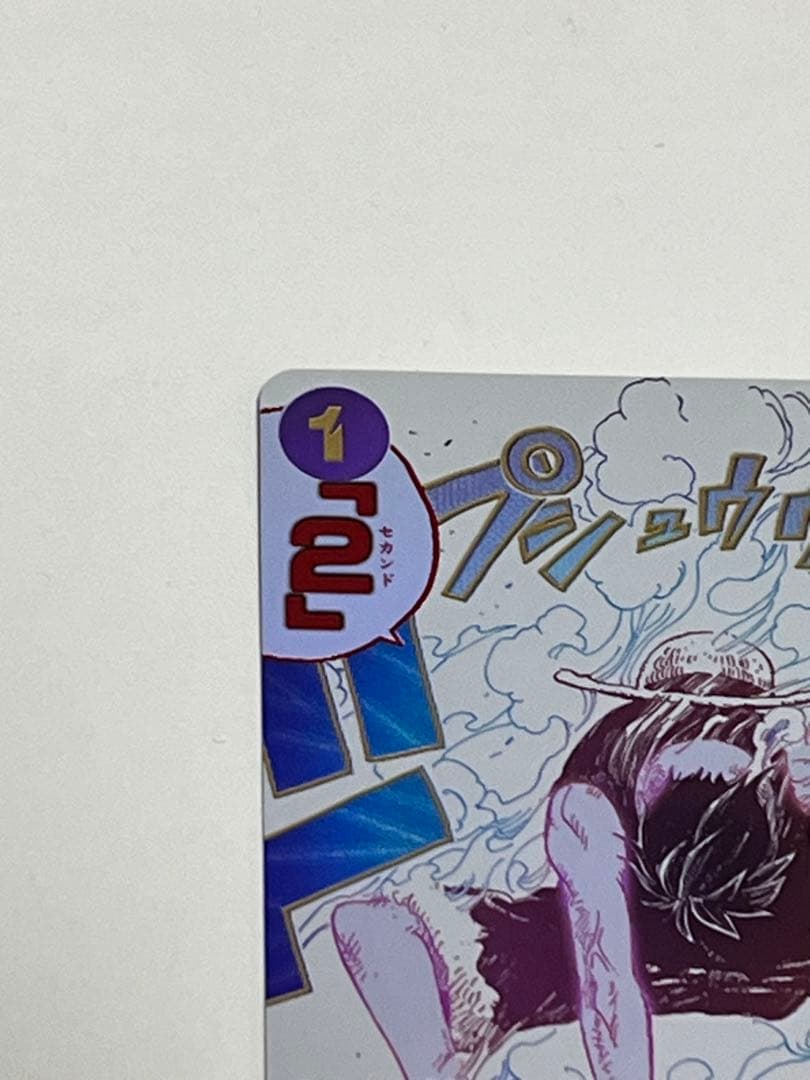 モンキー・D・ルフィー ギア2 R パラレル OP11-080 神速の拳 - メルカリ