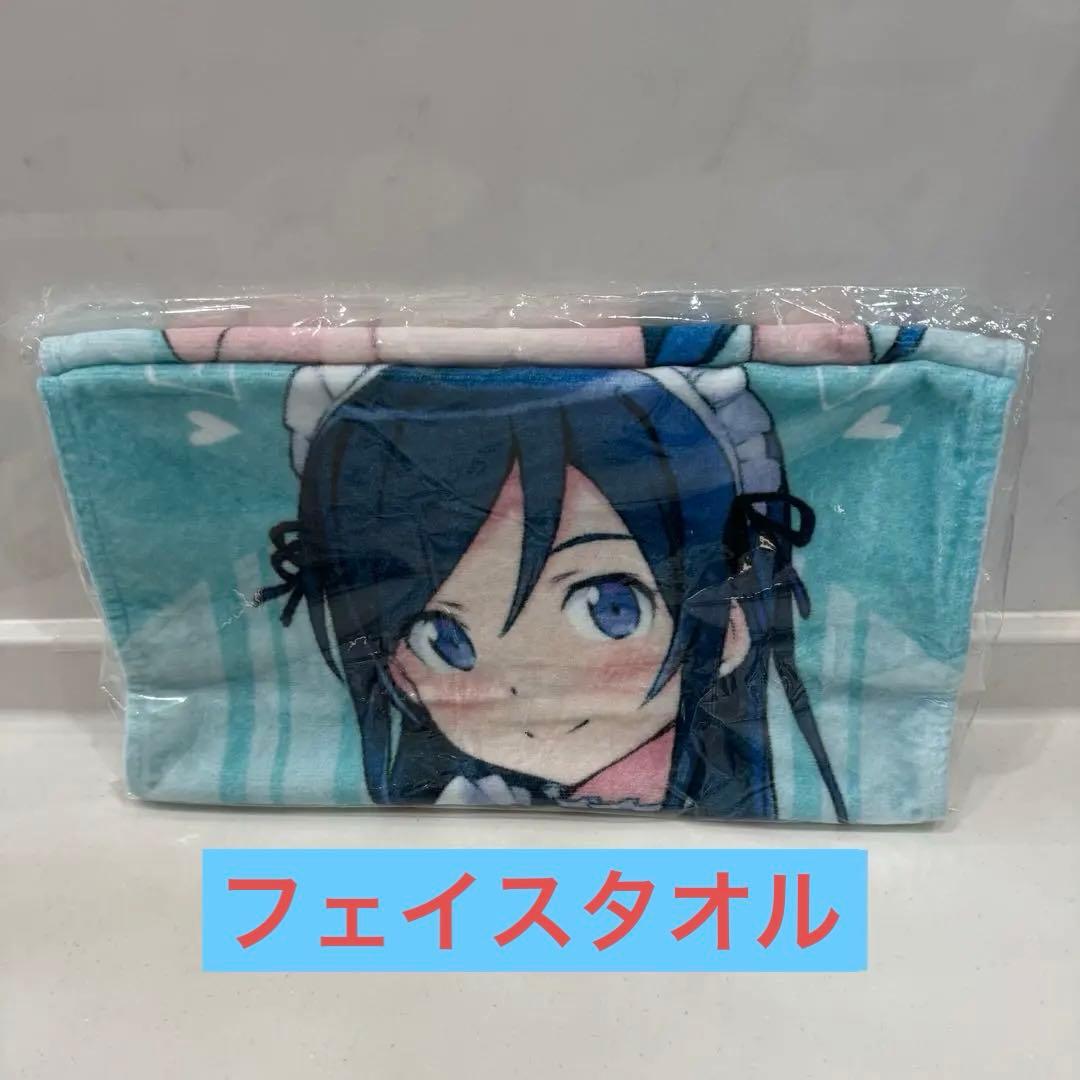 激レア　俺の妹がこんなに可愛いわけがない　新垣あやせ　フェイスタオル　ゲマくじ