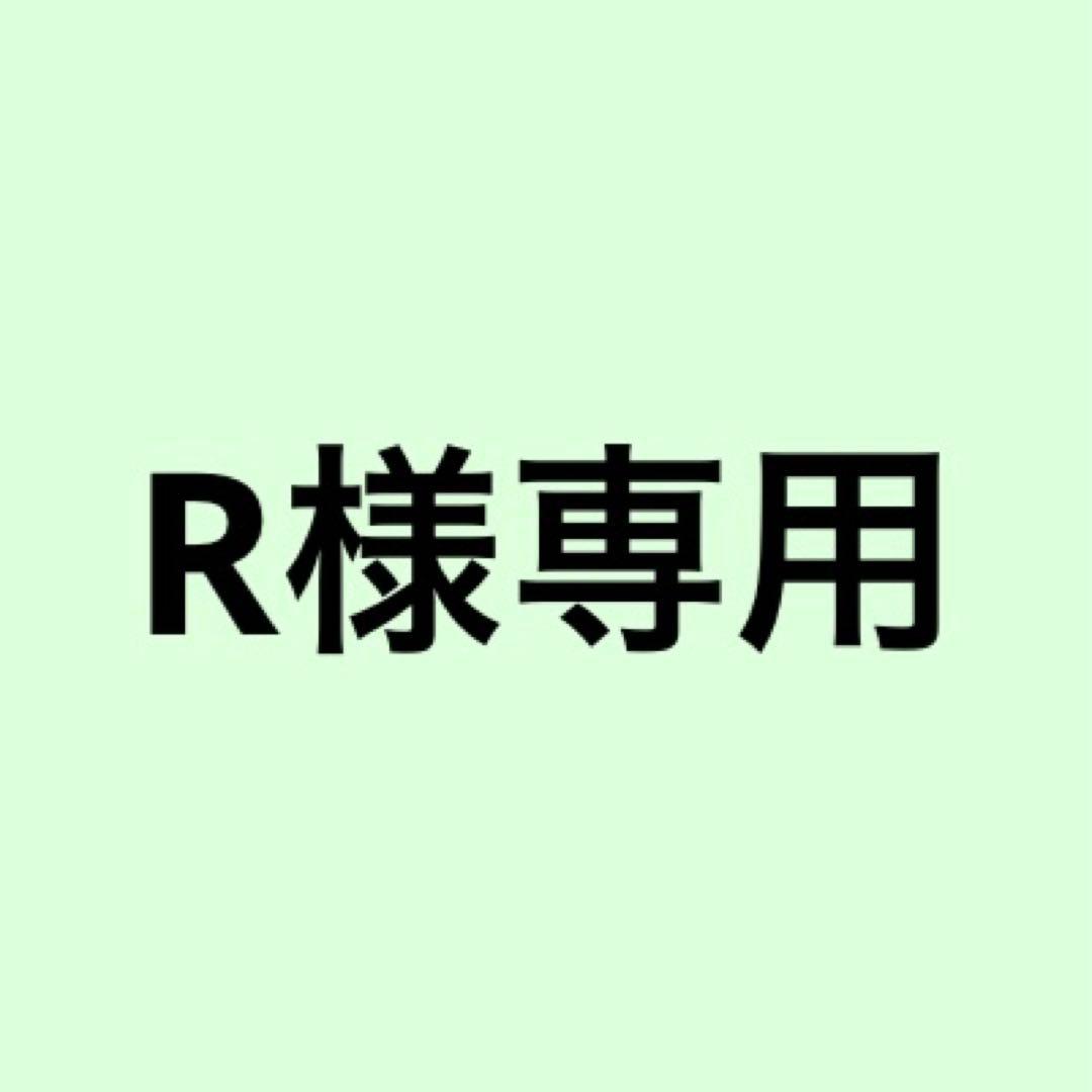シャンプー R