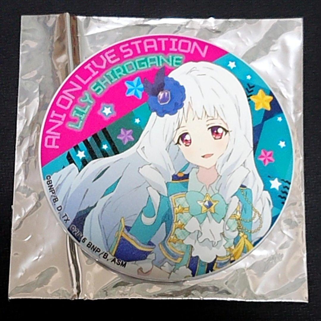 アイカツ アニONカフェ 白銀リリィ マグネットバッジ マグバッジ アイカツ ヒロ アニONカフェ マグネットバッジ キング - メルカリ