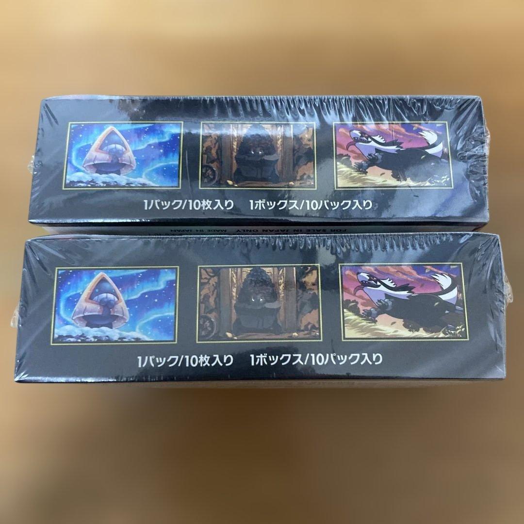 ポケモンカード MEGAドリームex BOX 未開封 シュリンク付き2BOX - メルカリ